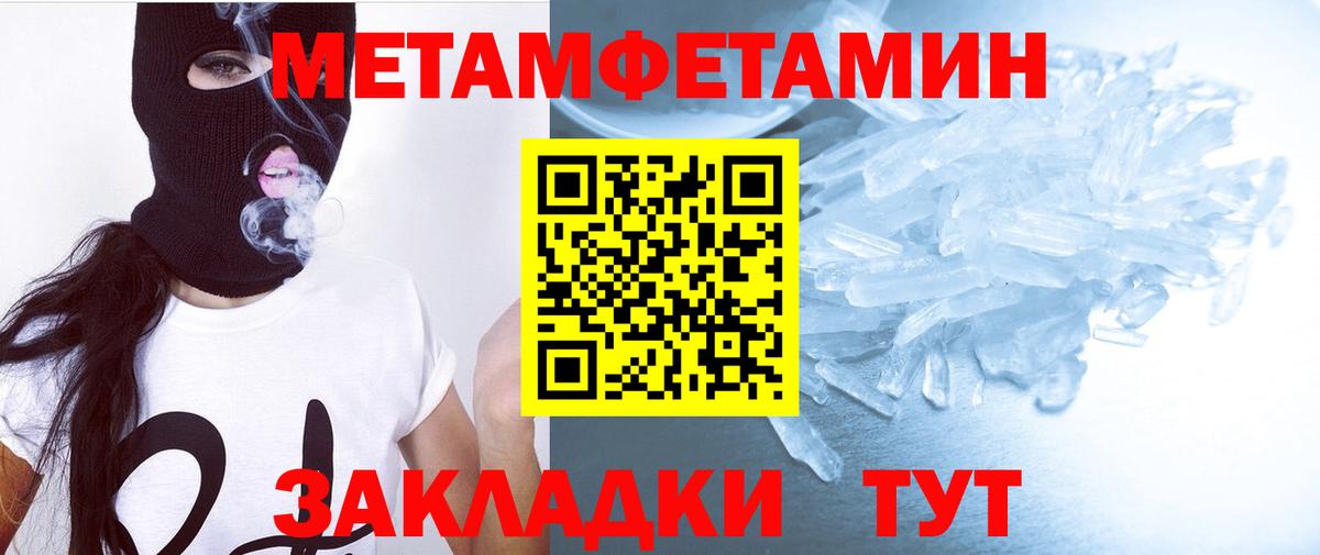 Amphetamine VHQ Пенза