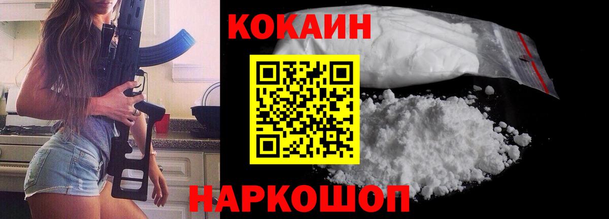 Пенза  Кокаин Columbia  Вход с VPN 