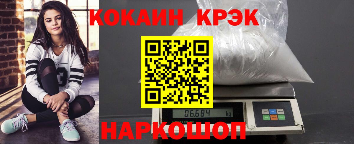 КОКАИН 98% Пенза