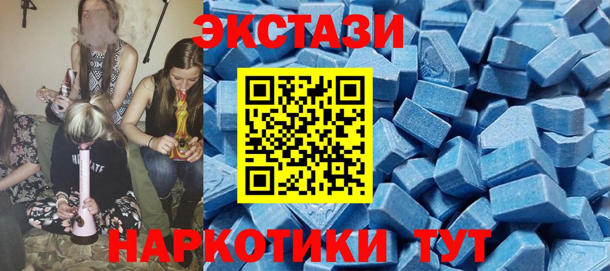 Ecstasy диски  Экстази VHQ  Экстази  Пенза  Вход с VPN 