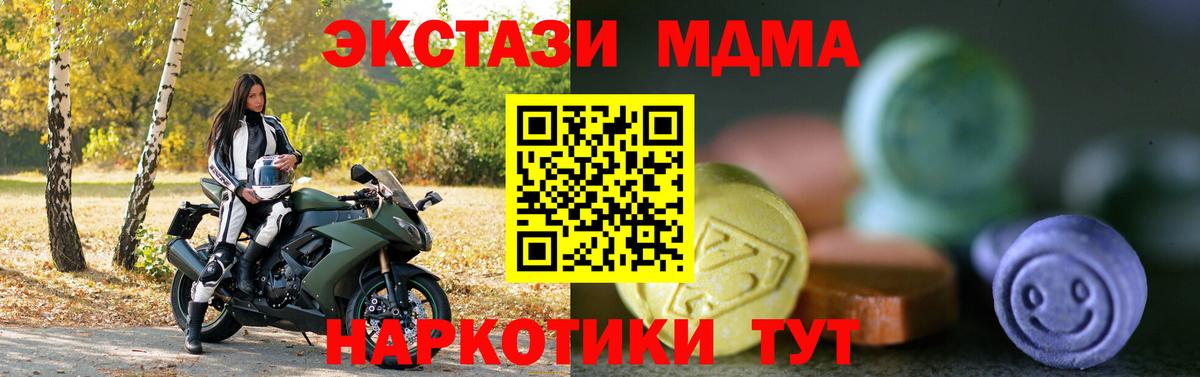 ЭКСТАЗИ круглые Пенза