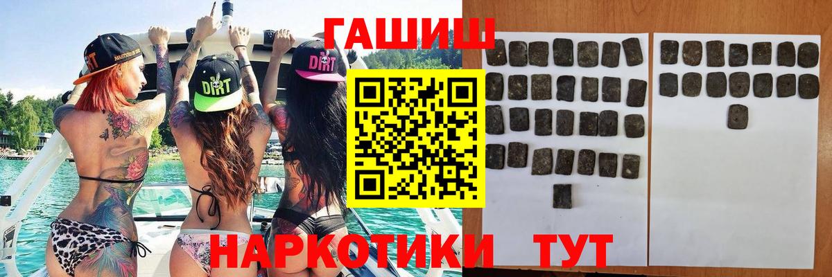 Пенза  ГАШИШ Изолятор  Вход с VPN 