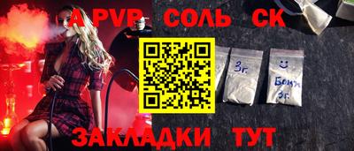 стаф Будённовск