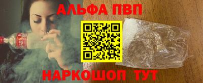 мяу мяу кристалл Бугуруслан