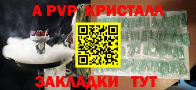 стаф Будённовск
