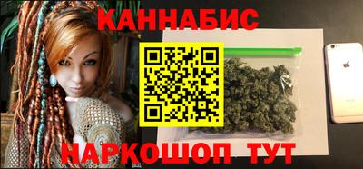 мяу мяу кристалл Бугуруслан