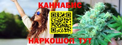 мяу мяу кристалл Бугуруслан