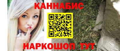 мяу мяу кристалл Бугуруслан