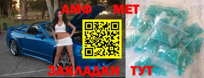 стаф Будённовск