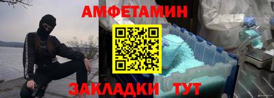 мяу мяу кристалл Бугуруслан