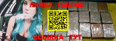 мяу мяу кристалл Бугуруслан