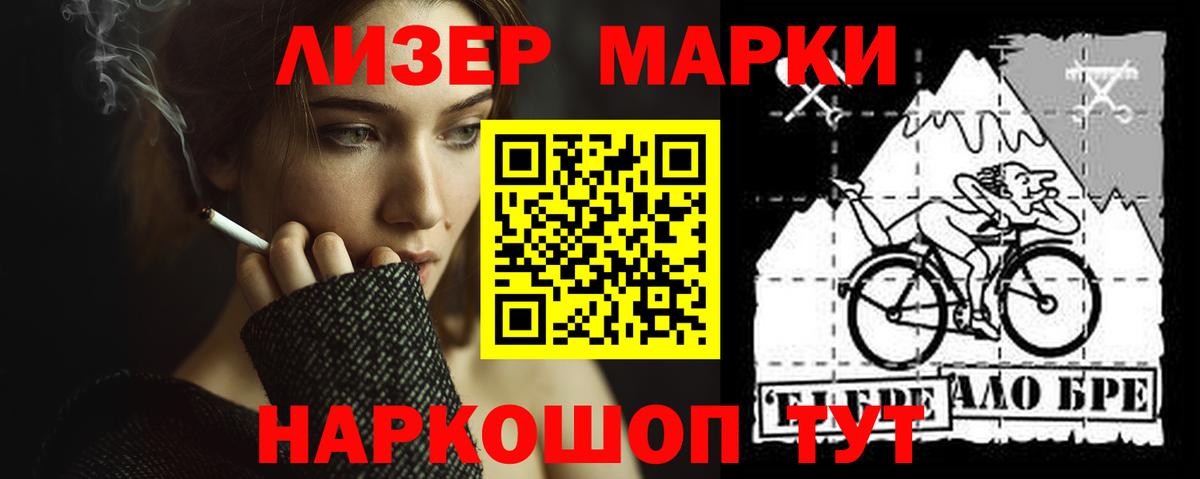 LSD-25 экстази кислота  Вход с VPN  OMG маркетплейс  Лсд 25 экстази  LSD-25 экстази кислота  Пенза 