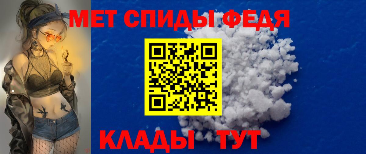 Первитин пудра Пенза