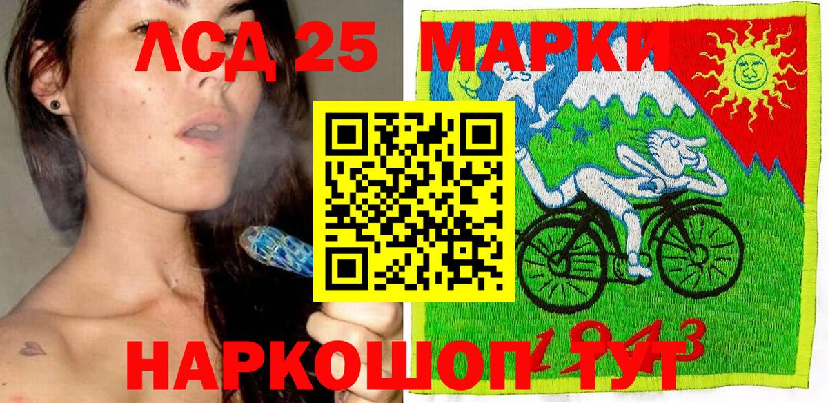 Наркотические марки 1500мкг  Вход с VPN  Наркотические марки  Пенза 