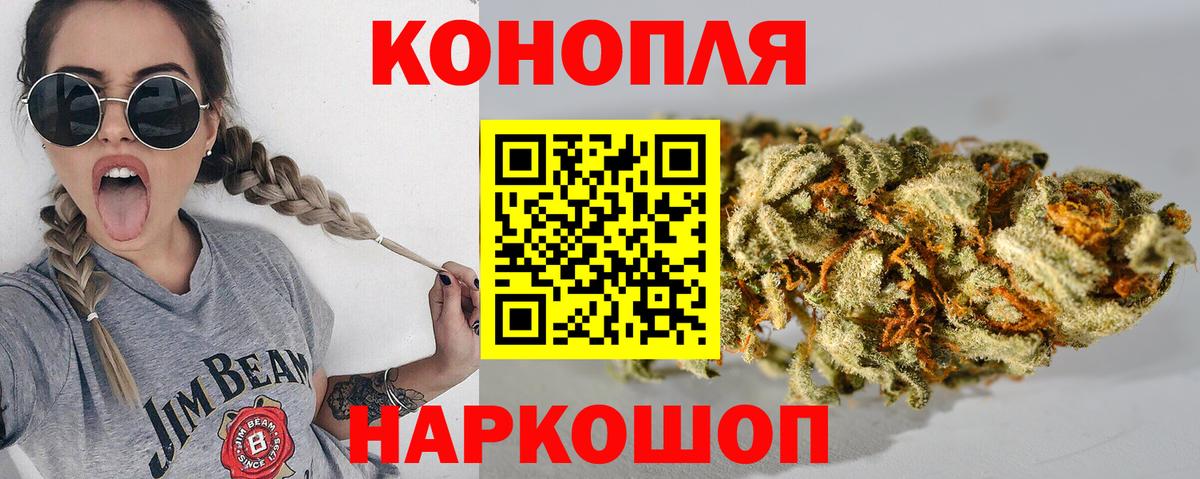 Марихуана MAZAR Пенза