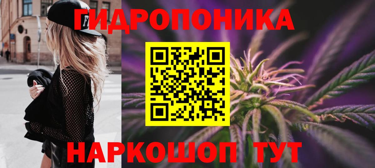Пенза  МАРИХУАНА план  Марихуана AK-47  Конопля семена  Канабис Amnesia  Вход с VPN 